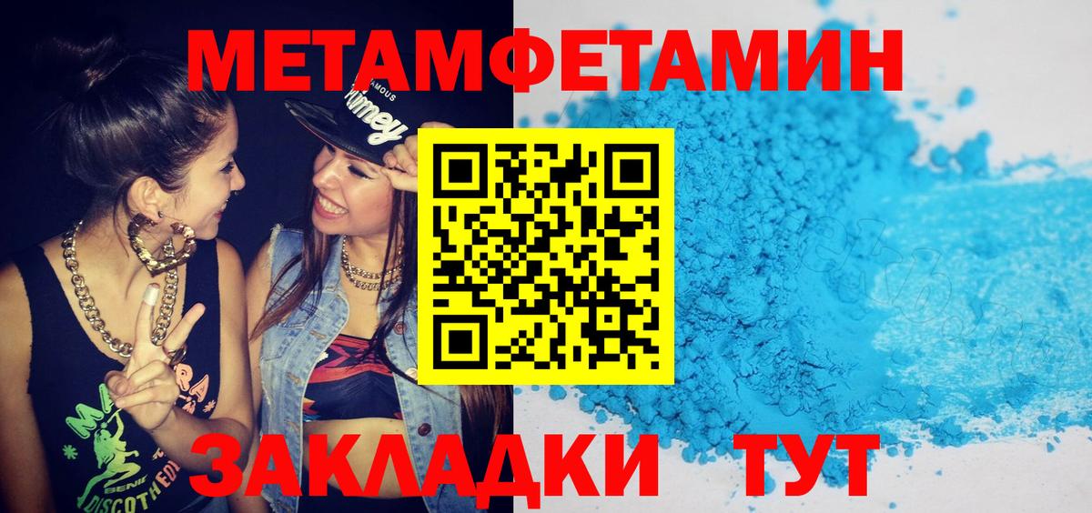 АМФЕТАМИН 98% Керчь