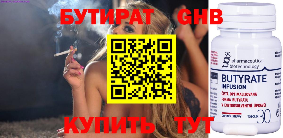 Cocaine  Вход с VPN  ГАШ  Мефедрон   ГАШИШ  LSD-25  Каннабис  Керчь  ЭКСТАЗИ 