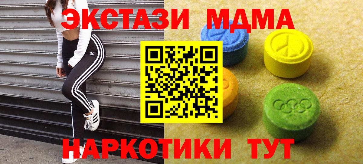 ЭКСТАЗИ  Экстази Punisher  Вход с VPN  Керчь 
