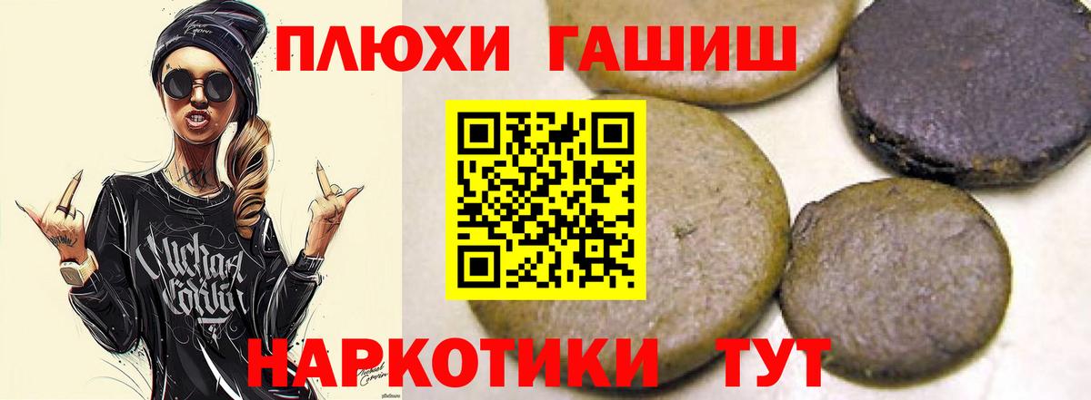 ГАШ Cannabis  Вход с VPN  Керчь  Гашиш ice o lator 