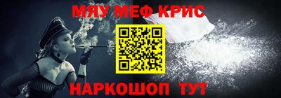 мяу мяу мука Конаково