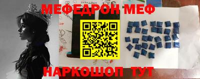 прущие грибы Краснознаменск