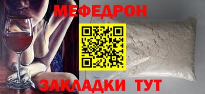 наркотики Краснодар