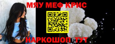 spice Коммунар
