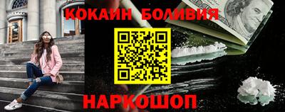 наркотики Краснодар