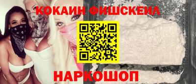 ГАЛЛЮЦИНОГЕННЫЕ ГРИБЫ Комсомольск-на-Амуре