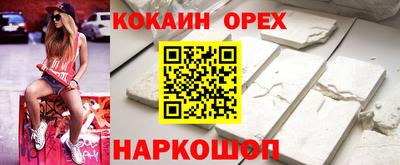ГАЛЛЮЦИНОГЕННЫЕ ГРИБЫ Комсомольск-на-Амуре