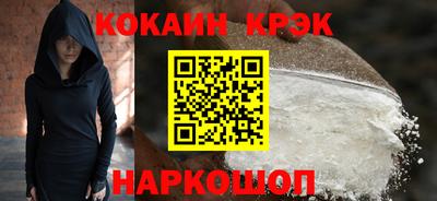 ГАЛЛЮЦИНОГЕННЫЕ ГРИБЫ Комсомольск-на-Амуре