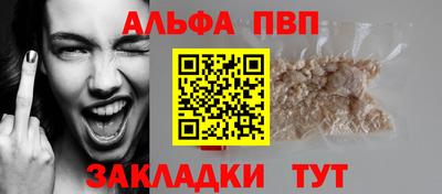 ГАЛЛЮЦИНОГЕННЫЕ ГРИБЫ Комсомольск-на-Амуре