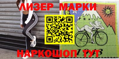 ГАЛЛЮЦИНОГЕННЫЕ ГРИБЫ Комсомольск-на-Амуре