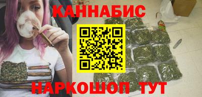 ГАЛЛЮЦИНОГЕННЫЕ ГРИБЫ Комсомольск-на-Амуре