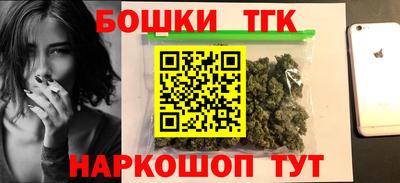 spice Коммунар