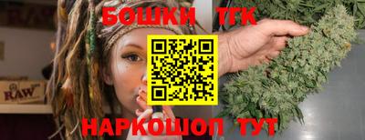 прущие грибы Краснознаменск