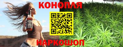 наркотики Краснодар