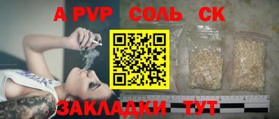 мяу мяу мука Конаково