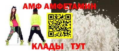 ГАЛЛЮЦИНОГЕННЫЕ ГРИБЫ Комсомольск-на-Амуре