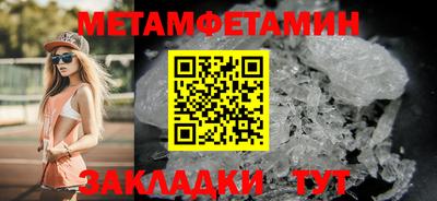 мяу мяу мука Конаково