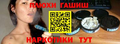 spice Коммунар