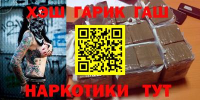 ГАЛЛЮЦИНОГЕННЫЕ ГРИБЫ Комсомольск-на-Амуре