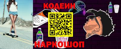ГАЛЛЮЦИНОГЕННЫЕ ГРИБЫ Комсомольск-на-Амуре
