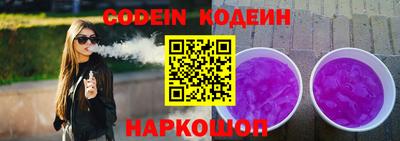 ГАЛЛЮЦИНОГЕННЫЕ ГРИБЫ Комсомольск-на-Амуре
