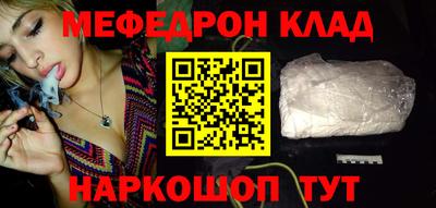 мяу мяу мука Конаково