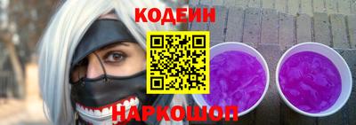 ГАЛЛЮЦИНОГЕННЫЕ ГРИБЫ Комсомольск-на-Амуре