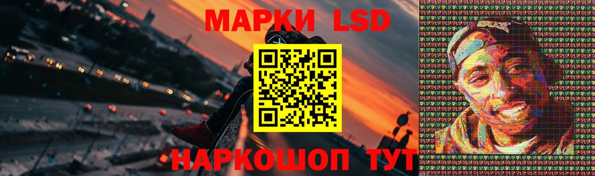 Лсд 25 экстази ecstasy Керчь