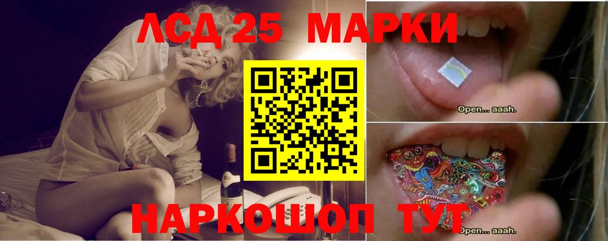Лсд 25 экстази ecstasy  LSD-25 экстази кислота  Керчь  Вход с VPN 