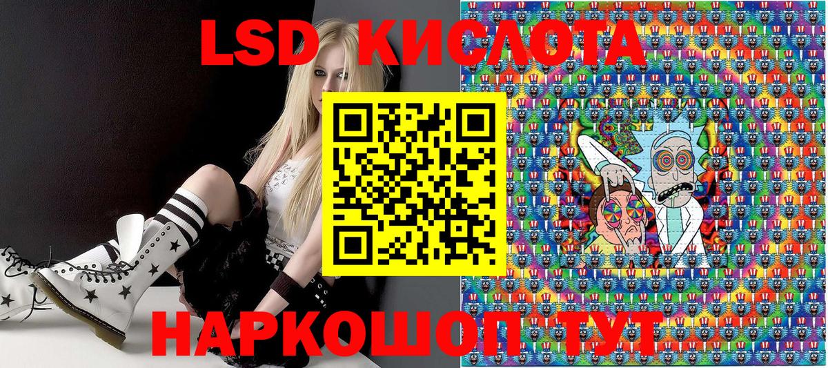 Наркотические марки 1500мкг  где продают   Керчь  Вход с VPN 