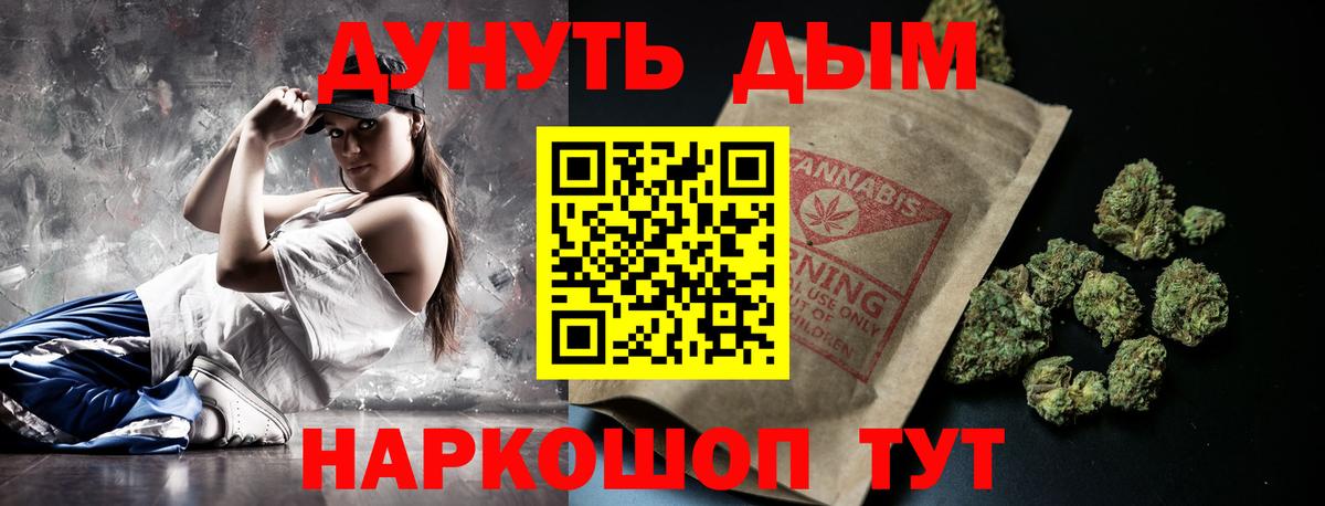 Конопля гибрид  Конопля THC 21%  Шишки марихуана SATIVA & INDICA  Вход с VPN  Керчь 