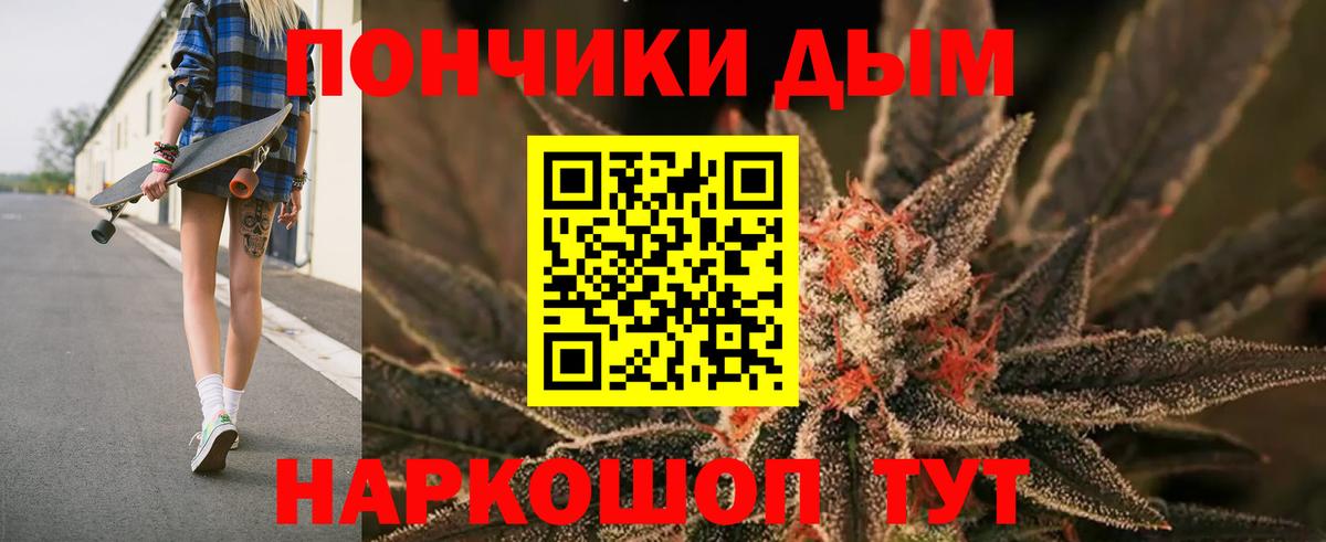 Марихуана марихуана Керчь